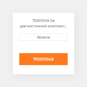 70001049 Jal діагностичний комплект сканер by cojali - material handling BOBCAT NEW AFTERMARKET