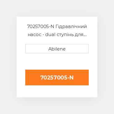 70257005-N Гідравлічний насос - dual ступінь для Allis chalmers, 70257005 ALLIS CHALMERS NEW AFTERMARKET