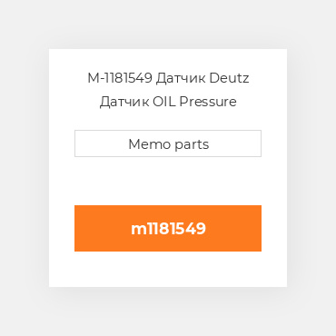 M-1181549 Датчик Deutz Датчик OIL Pressure Switch