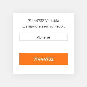 71444732 Variable швидкість вентилятор привід ремінь для Massey Ferguson комбайн, 71444732 MASSEY FERGUSON NEW AFTERMARKET