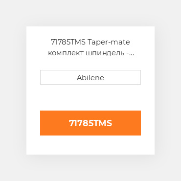 71785TMS Taper-mate комплект шпиндель - правий або ліва сторона INTERNATIONAL TRUCK NEW AFTERMARKET