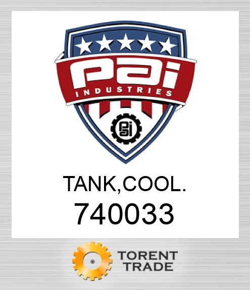 740033 Бак, охолодження.  PAI INDUSTRIES