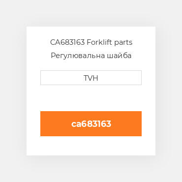 CA683163 Forklift parts Регулювальна шайба Shim