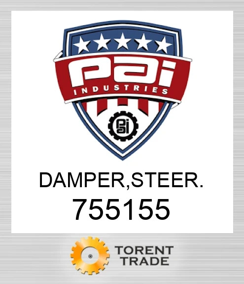 755155 Гаситель, рульовий.  PAI INDUSTRIES