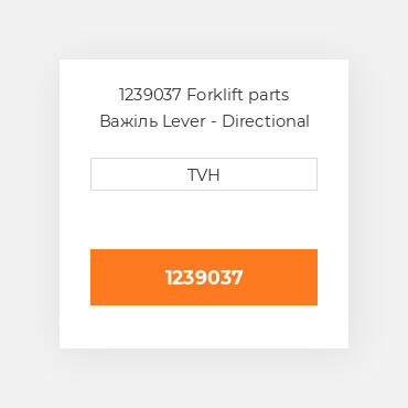 1239037 Forklift parts Важіль Lever - Directional Control