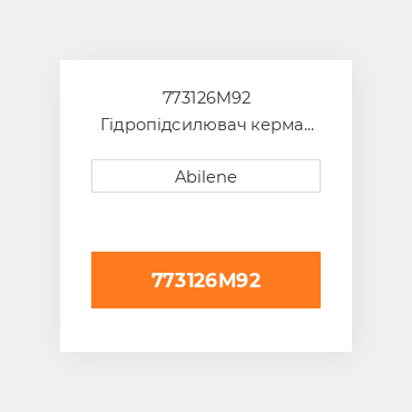 773126M92 Гідропідсилювач керма насос для Massey Ferguson трактор, 773126m92 MASSEY FERGUSON NEW AFTERMARKET