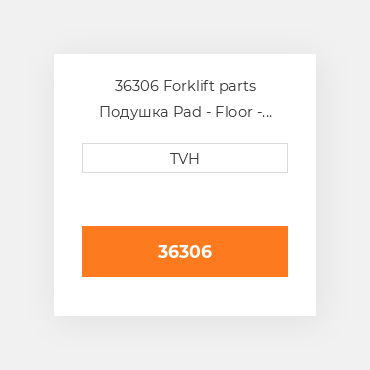 36306 Forklift parts Подушка Pad - Floor