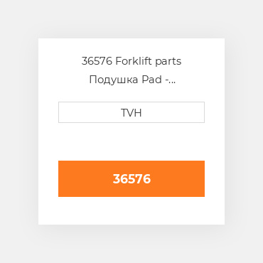 36576 Forklift parts Подушка Pad