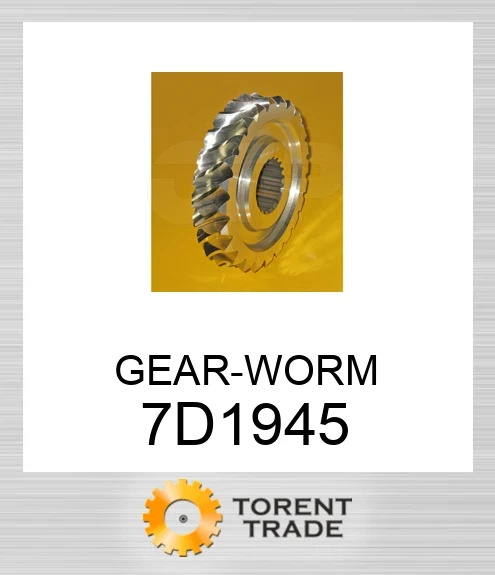 7D1945 Черв'ячна шестерня CATERPILLAR