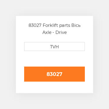 83027 Forklift parts Вісь Axle - Drive