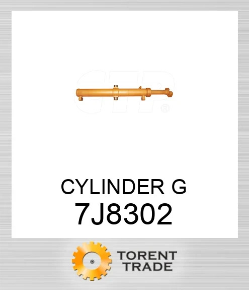 7J8302 ЦИЛІНДР G CATERPILLAR