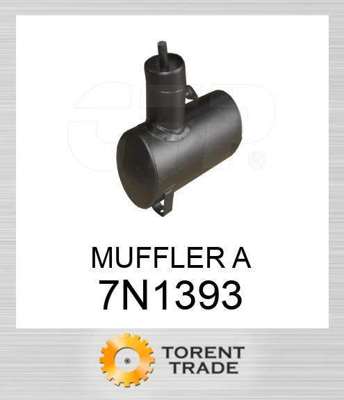 7N1393 ГЛУШНИК A CATERPILLAR