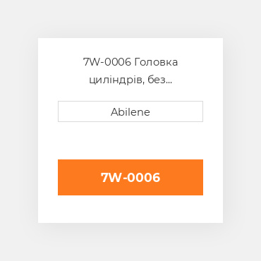 7W-0006 Головка циліндрів, без оснащення для d3406 b caterpillar двигун, 7w0006 BLUMAQ NEW AFTERMARKET