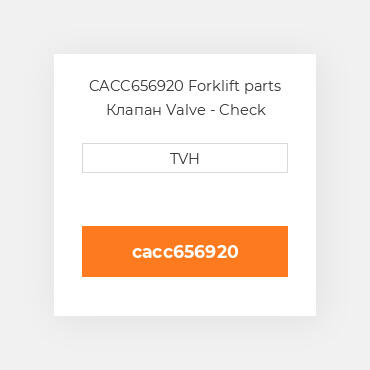 CACC656920 Forklift parts Клапан Valve - Check