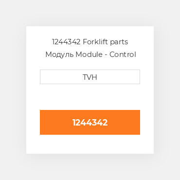 1244342 Forklift parts Модуль Module - Control