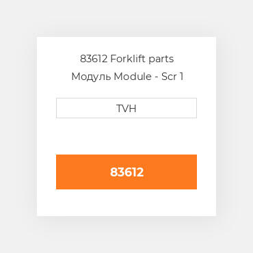 83612 Forklift parts Модуль Module - Scr 1