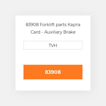 83908 Forklift parts Карта Card - Auxiliary Brake