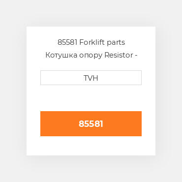 85581 Forklift parts Котушка опору Resistor - Variable