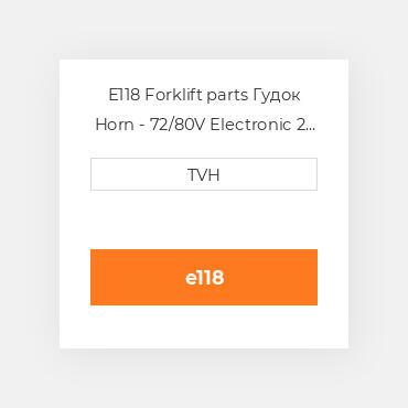E118 Forklift parts Гудок Horn - 72/80V Electronic 2 - Terminal 105-118Db