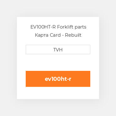 EV100HT-R Forklift parts Карта Card - Rebuilt