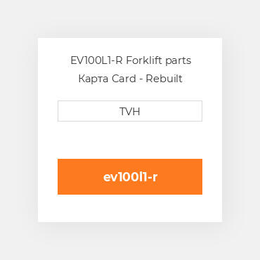 EV100L1-R Forklift parts Карта Card - Rebuilt