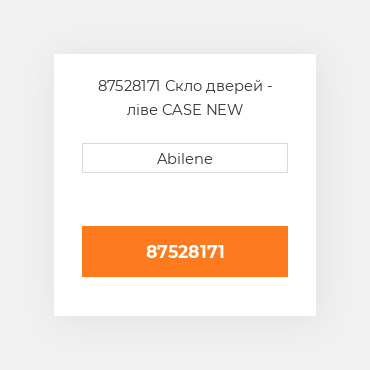 87528171 Скло дверей - ліве CASE NEW AFTERMARKET