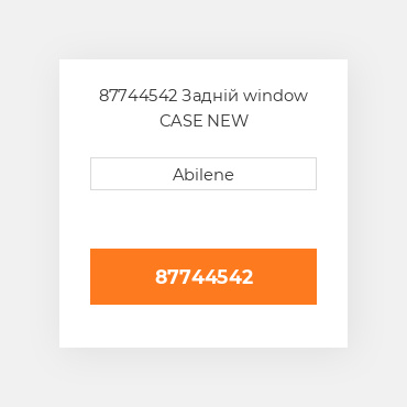 87744542 Задній window CASE NEW AFTERMARKET