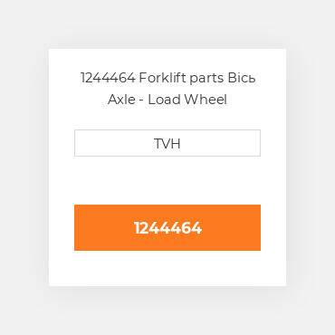 1244464 Forklift parts Вісь Axle - Load Wheel
