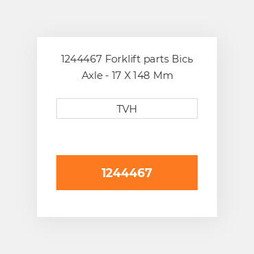 1244467 Forklift parts Вісь Axle - 17 X 148 Mm