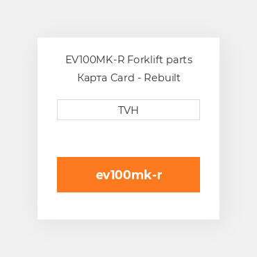 EV100MK-R Forklift parts Карта Card - Rebuilt