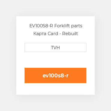 EV100S8-R Forklift parts Карта Card - Rebuilt