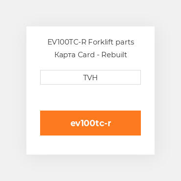 EV100TC-R Forklift parts Карта Card - Rebuilt