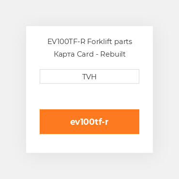 EV100TF-R Forklift parts Карта Card - Rebuilt