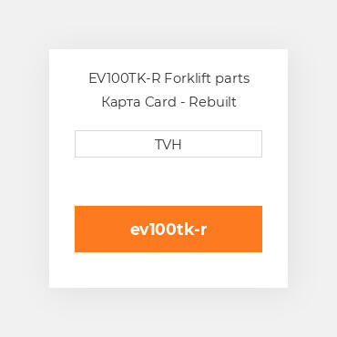 EV100TK-R Forklift parts Карта Card - Rebuilt