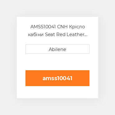 AMSS10041 CNH Крісло кабіни Seat Red Leather Replacement Top