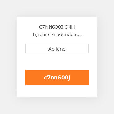 C7NN600J CNH Гідравлічний насос Pump Hydraulic - Transmission Mount for FordВ® Tractor