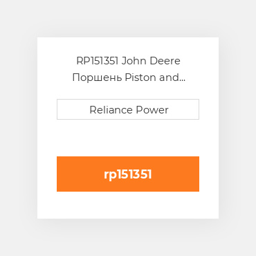 RP151351 John Deere Поршень Piston and Rings