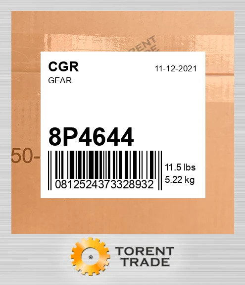 8P4644 Шестерня CGR