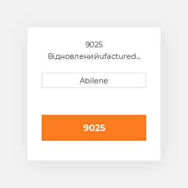 9025 Відновленийufactured dual швидкість pumpkin вузол CASE REBUILT