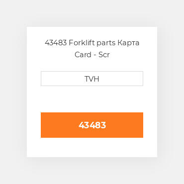 43483 Forklift parts Карта Card - Scr