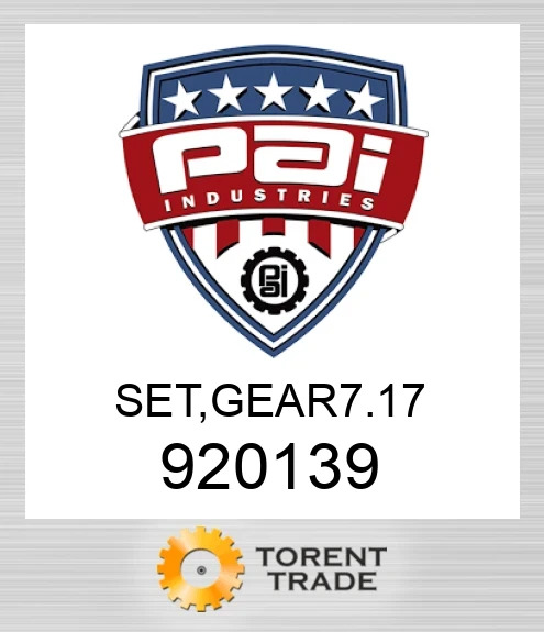 920139 Комплект, шестерня 7. 17 PAI INDUSTRIES