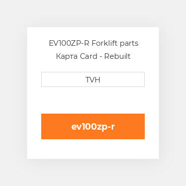 EV100ZP-R Forklift parts Карта Card - Rebuilt