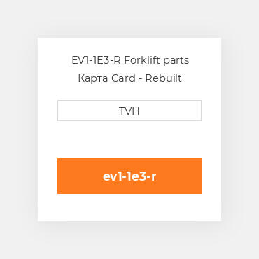 EV1-1E3-R Forklift parts Карта Card - Rebuilt