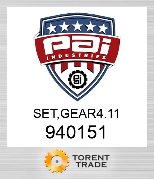 940151 Комплект, шестерня 4. 11 PAI INDUSTRIES