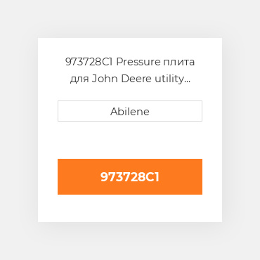 973728C1 Pressure плита для John Deere utility трактор, 973728c1 JOHN DEERE NEW AFTERMARKET