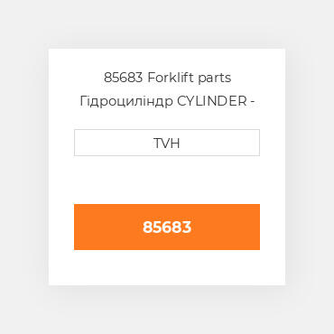 85683 Forklift parts Гідроциліндр CYLINDER - Master