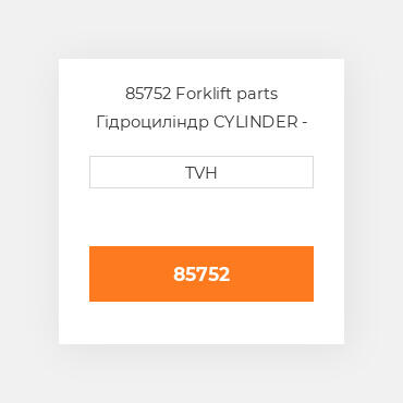 85752 Forklift parts Гідроциліндр CYLINDER - Wheel