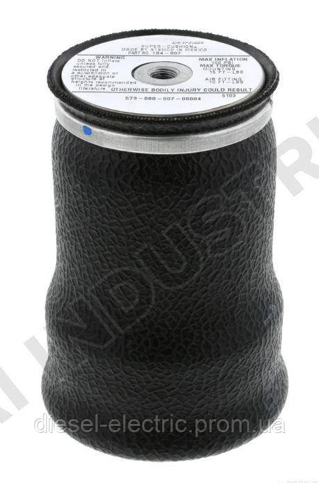Пневматична ресора підвіски кабіни для техніки Mack&Volvo 227QS33, 227-QS33