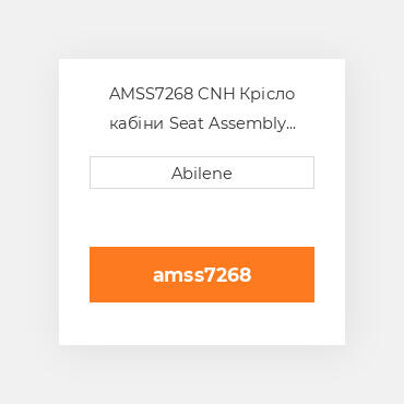 AMSS7268 CNH Крісло кабіни Seat Assembly Replacement Black Fabric