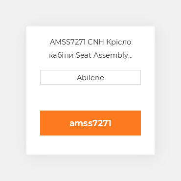 AMSS7271 CNH Крісло кабіни Seat Assembly Replacement Red Fabric